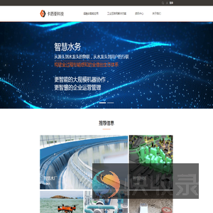 卡西亚科技