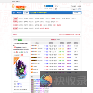 浮云社区