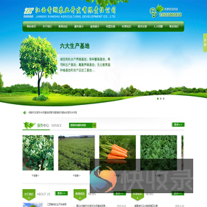 江西香湖农业开发有限责任公司