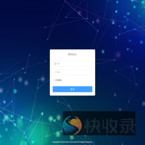 呼叫中心