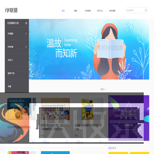 i学母婴