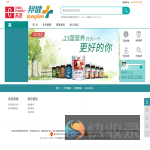 邦健医药