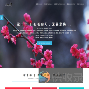 小白