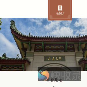首页