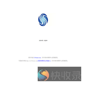 沈阳休闲网