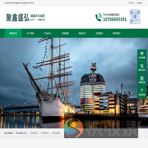 贵州聚鑫盛弘机电设备有限公司
