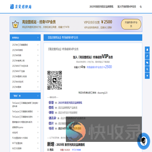 高定图纸站