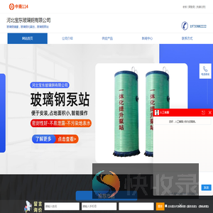 陶氏膜