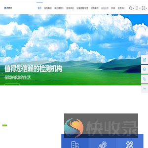 首页