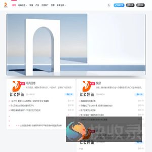 多多视角网