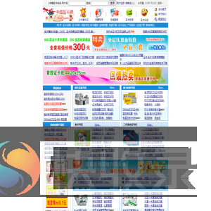 中国证卡网：证卡设备