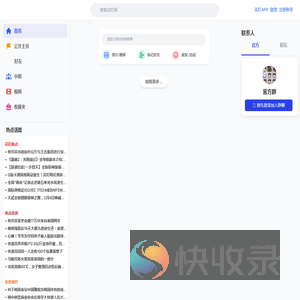 花叮网
