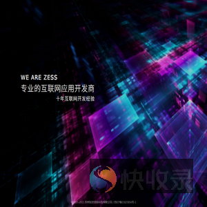 知世科技
