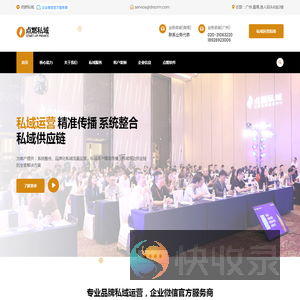 点燃科技官方网站