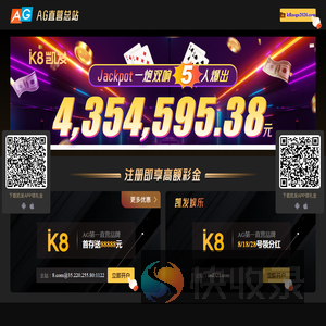 江苏反诈网