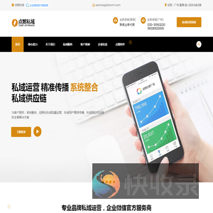 康泰塑胶科技股份有限公司
