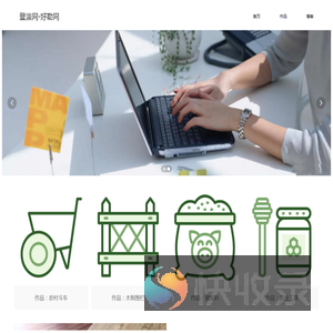 登瀛网