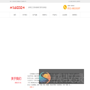 金刚石刀具