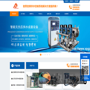 武汉鑫鹏给排水自动化设备有限公司武汉变频供水