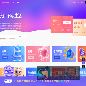 原图网