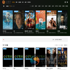 江苏反诈网