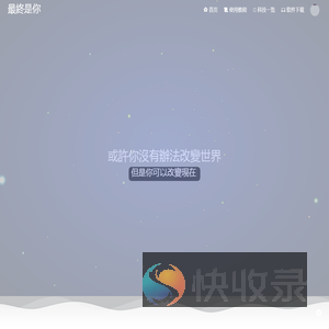 洗盡鉛華
