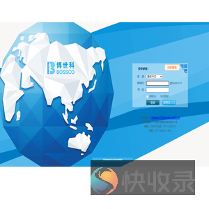 广西博世科环保科技股份有限公司