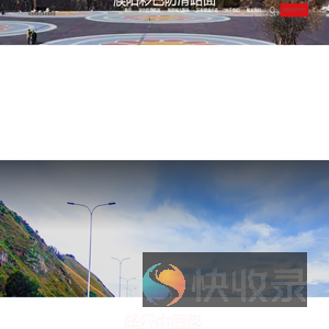 濮阳透水地坪