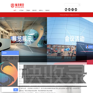 杭州会展公司,展厅设计公司,杭州展览公司