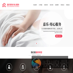 洛阳催乳师/育婴师
