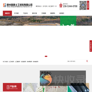 生态袋,植生袋,无纺土工布厂家