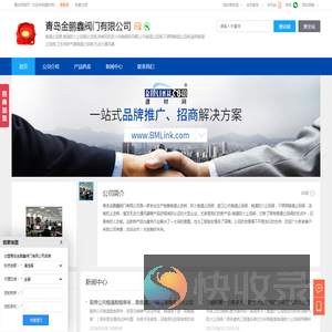 烟道止回阀,烟道防火止回阀止逆阀,排烟风机防火排烟阀防风帽,青岛金鹏鑫阀门有限公司