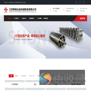 辐射管