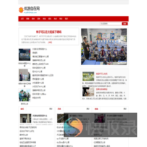 优游自在网