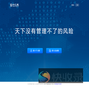 外汇通