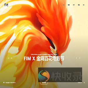 FIM（飞沐）