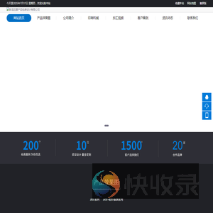 蚌埠远景产品包装设计有限公司