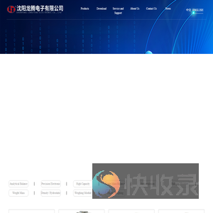 沈阳龙腾电子有限公司