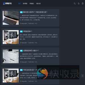 河南旅行社