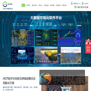 深圳市奥斯恩净化技术有限公司