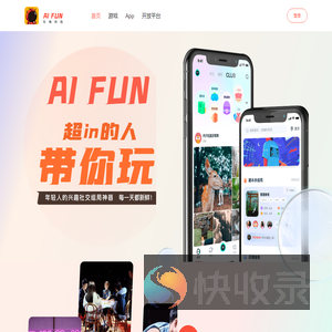 钐秾科技