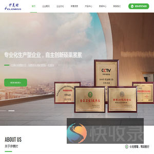 依依红颜品牌,杨凌伊美时食品有限公司,羊胎盘胶囊