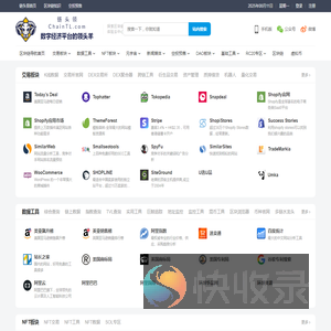 链头领ChainTL