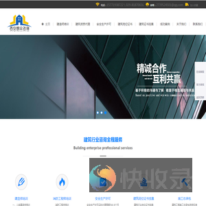 西安朗众企业管理咨询有限公司