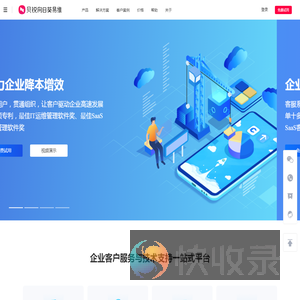 工单系统