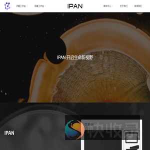 低氧工作站,低氧培养箱,厌氧手套箱