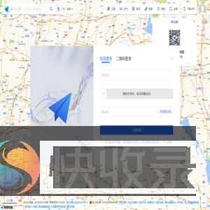 高德地图