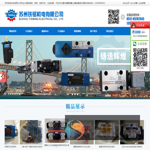 上海立新液压阀,意大利阿托斯液压阀,电磁阀,油泵,液压元件,过滤设备,气动元件