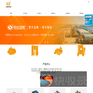 工业燃气锅炉品牌