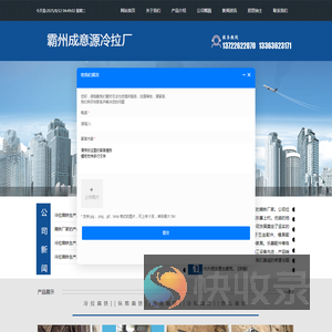 扁铁厂家